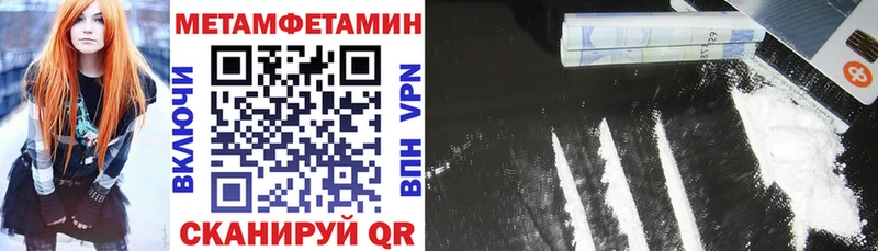 Amphetamine Premium  Анапа 