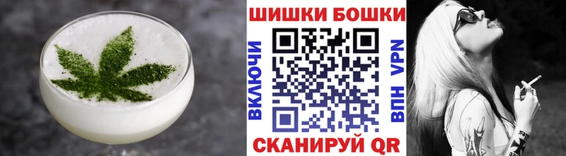 купить наркотик  Анапа  Canna-Cookies марихуана 