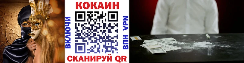 мега рабочий сайт даркнет сайт Анапа COCAIN Fish Scale
