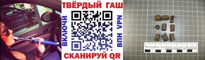 ГАШ убойный  Анапа 