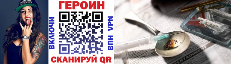 ГЕРОИН VHQ  Анапа 