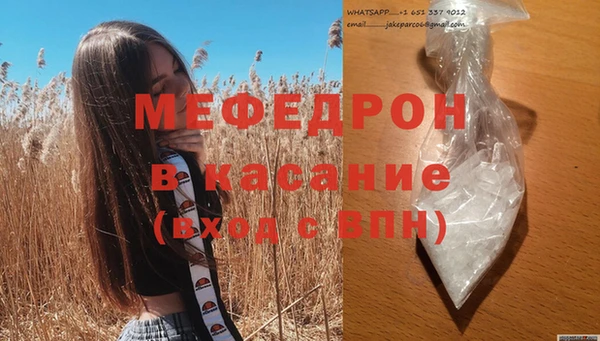 соль курить ск Абаза