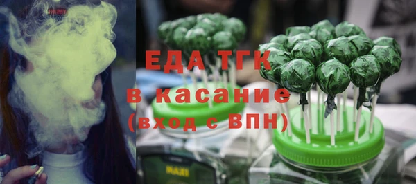 метамфетамин Абдулино