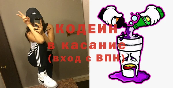 соль курить ск Абаза