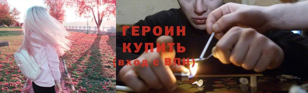 метамфетамин Абдулино