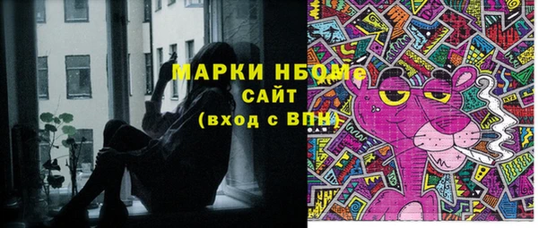 соль курить ск Абаза