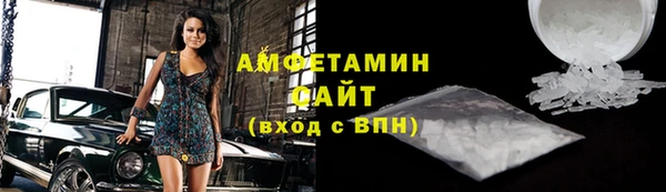 метамфетамин Абдулино