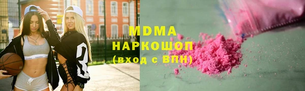 метамфетамин Абдулино