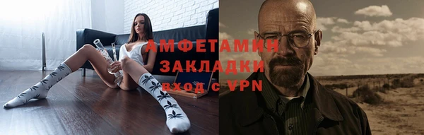 соль курить ск Абаза
