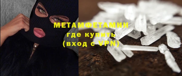 кокаин колумбия Абинск