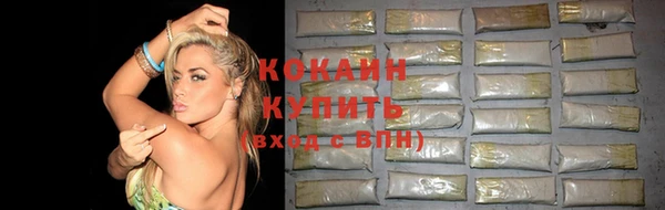 соль курить ск Абаза