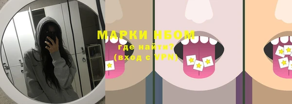 кокаин колумбия Абинск