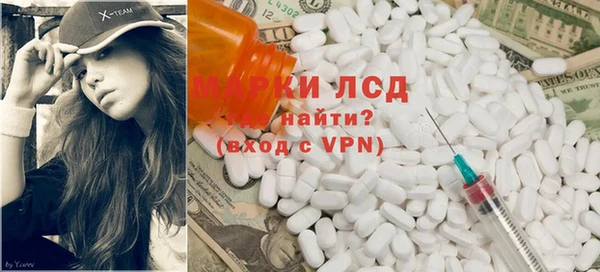 кокаин колумбия Абинск