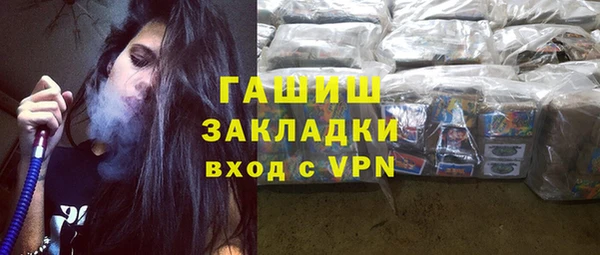 метамфетамин Абдулино
