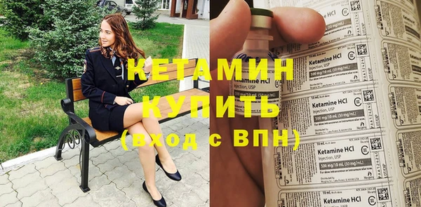 метамфетамин Абдулино