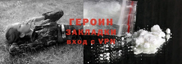 соль курить ск Абаза