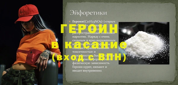 ALPHA PVP Алексин