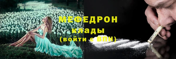 метамфетамин Абдулино
