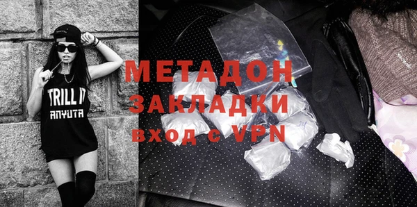 метамфетамин Абдулино