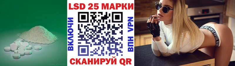 Лсд 25 экстази ecstasy  как найти наркотики  ссылка на мегу ONION  darknet официальный сайт  Анапа 