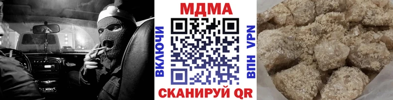 МДМА crystal  mega как войти  Анапа 