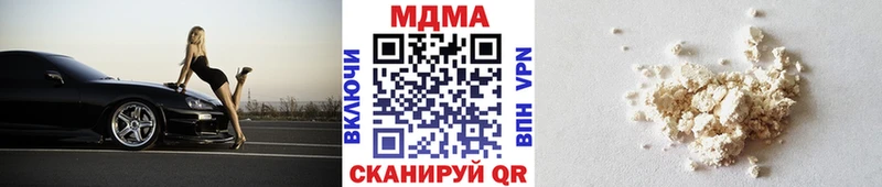 МДМА Molly Анапа