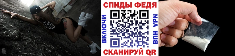 Метамфетамин мет  Анапа 